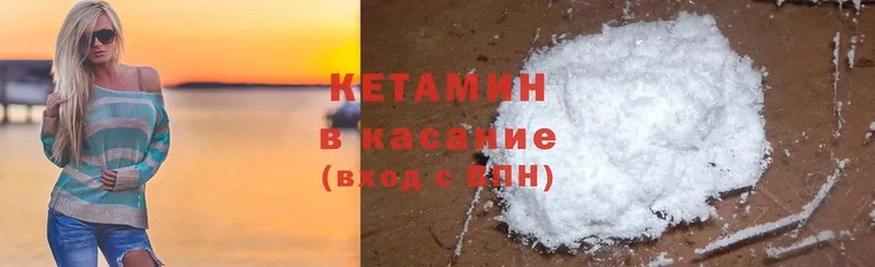 купить   Вяземский  КЕТАМИН ketamine 