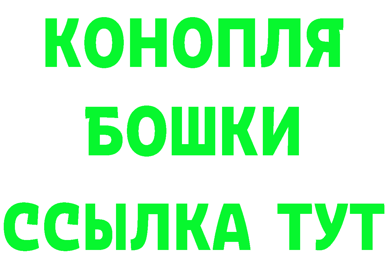 Бутират вода рабочий сайт это hydra Вяземский